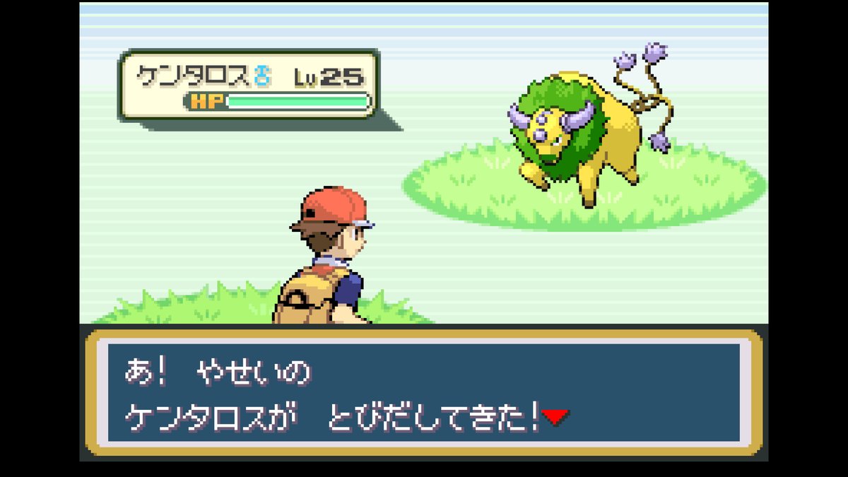 逃げられたー！サファリゾーンはこれだから・・・ #FRLG #ポケモン