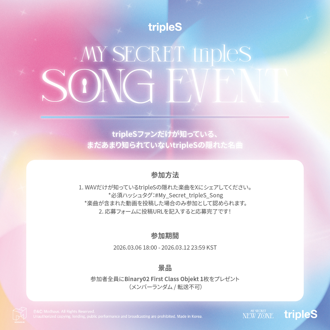 tripleS official tweet media