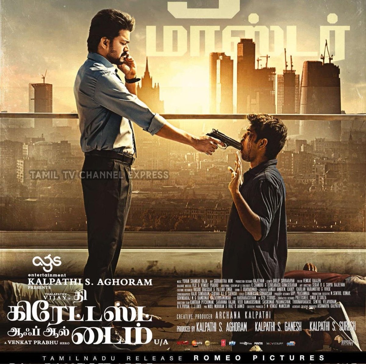 Dr. தீபக் tweet media