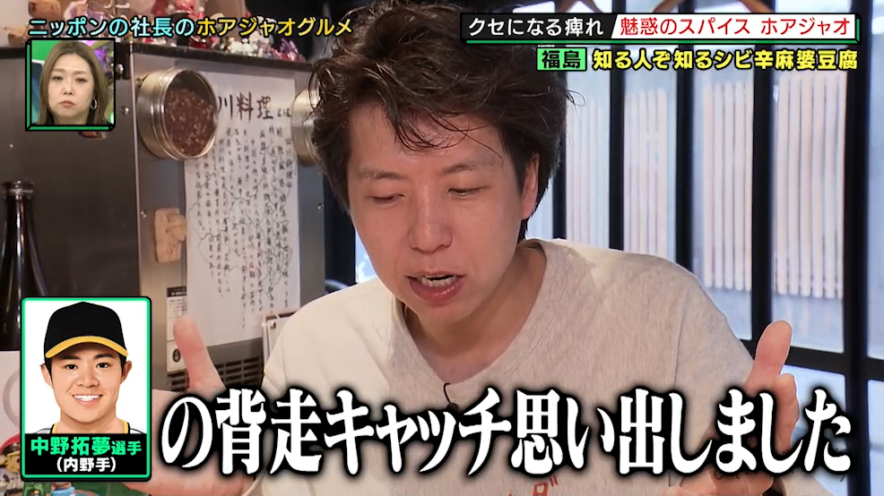 やすとものいたって真剣です【公式】 tweet media