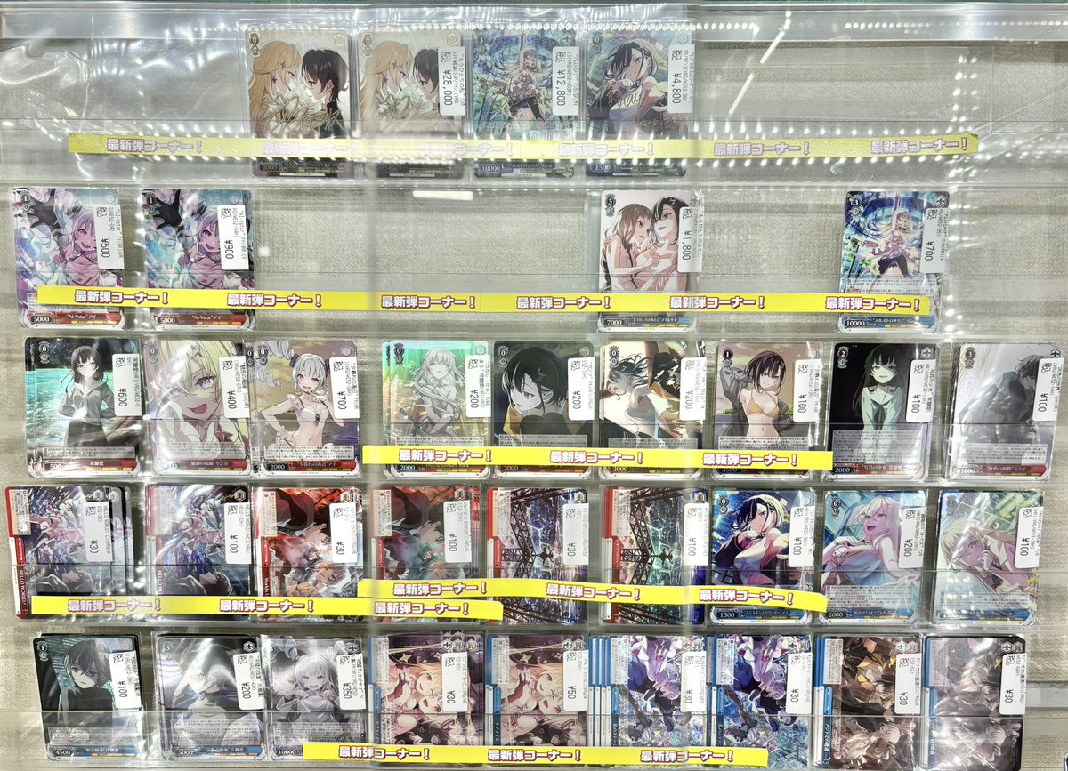 ヴァイスシュヴァルツ 🚨店内速報🚨 本日発売のヴァイスシュヴァルツ新