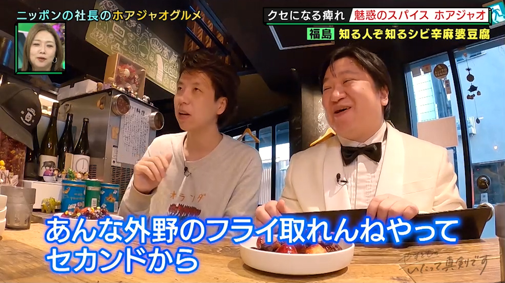 やすとものいたって真剣です【公式】 tweet media