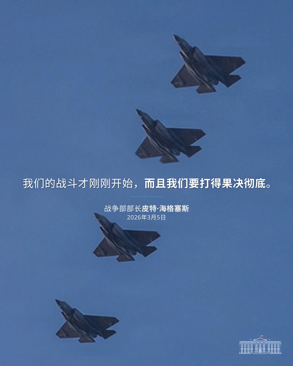 美国驻华使领馆 U.S. Mission to China tweet media