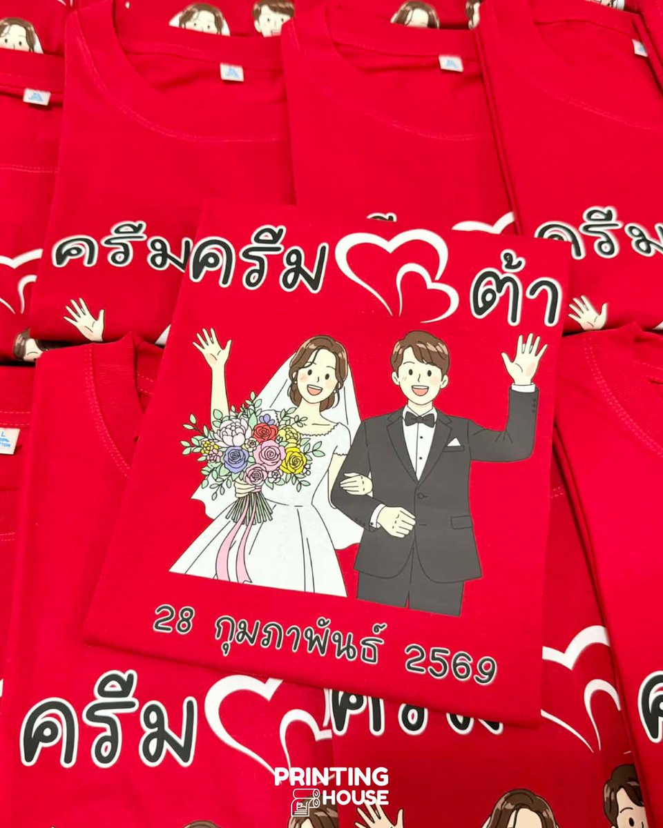สกรีนเสื้อยืดงานกิจกรรม เสื้อทีมระบบ DTF
✨สีสด  คมชัด
✨เนื้อผ้าคอตตอน 100% สัมผัสนุ่ม ใส่สบาย
✨มีสีเสื้อยืดให้เลือกกว่า 30 สี

#ตลาดนัดเพิร์ธแซนต้า #ตลาดนัด4eve #ตลาดนัดต้าห์อู๋ออฟโรด #ตลาดนัดเก่งน้ำปิง #ตลาดนัดเอสป้า #ตัวอย่างภพเธอ