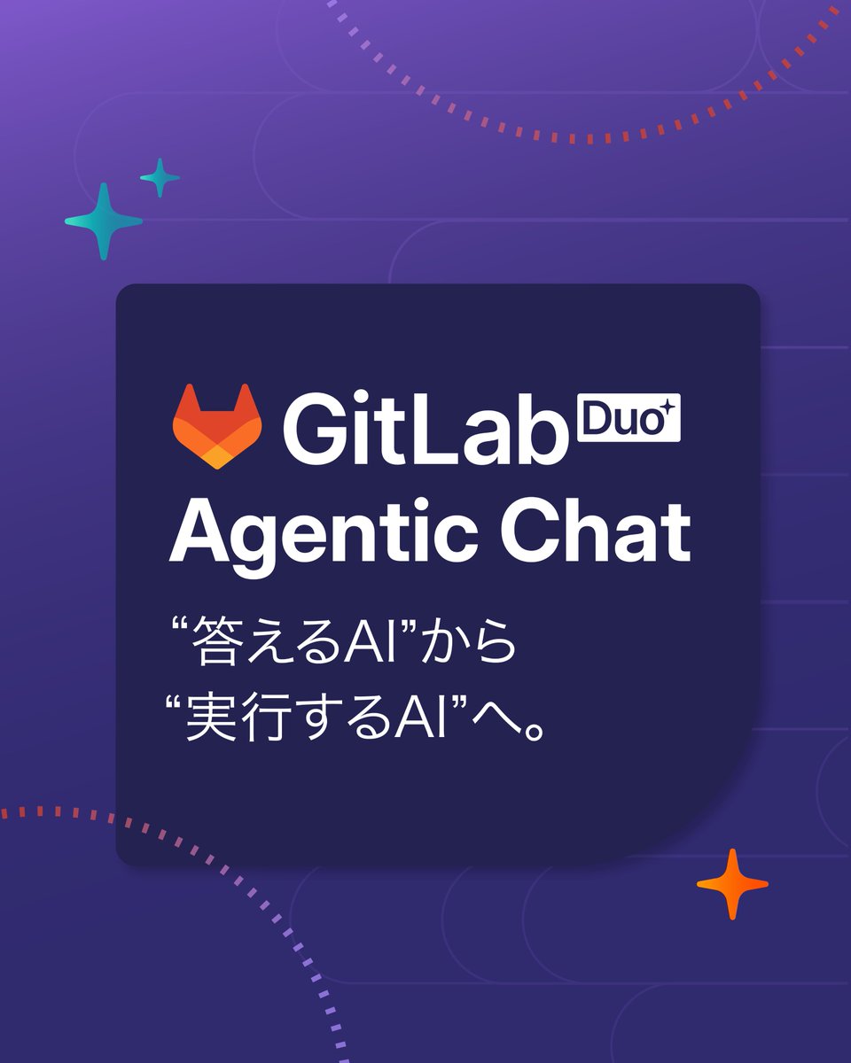 GitLab 🦊🇯🇵 日本公式 tweet media