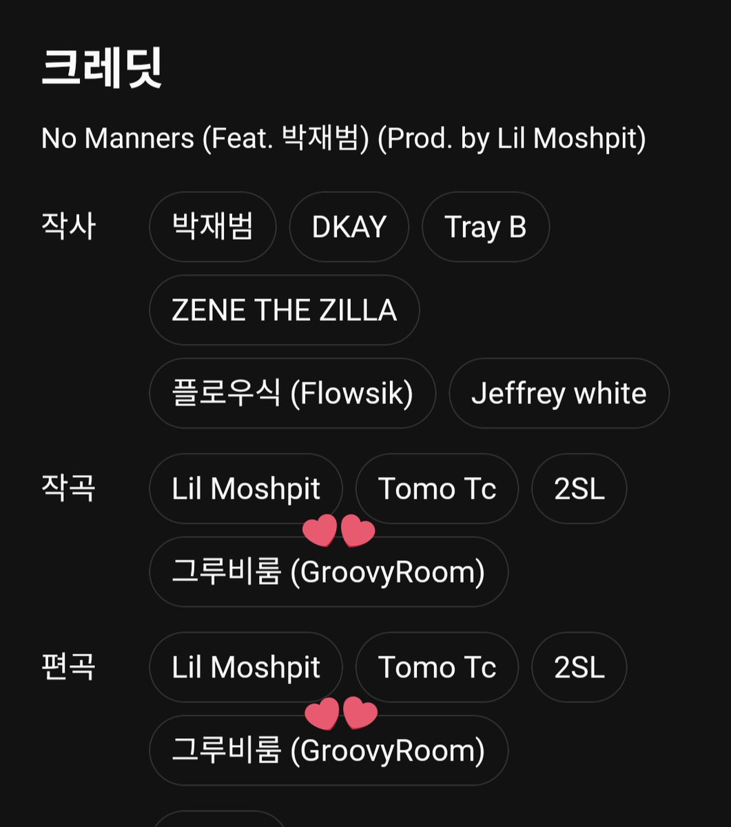 그루비룸빠순이는또이런거에감동먹고,