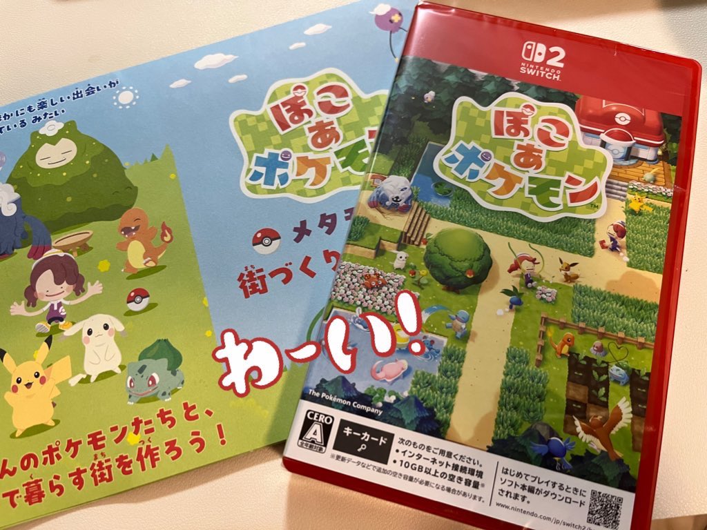 knxx0707's tweet photo. ぽこあポケモン自由度高くて楽しい(* ॑꒳ ॑* )！ https://t.co/JJsXnz2Pq2