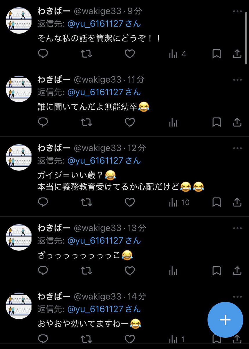 まちゃ tweet media