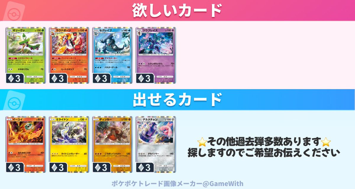 𝒚𝒖𝒖 ❤︎ 取引垢 tweet media