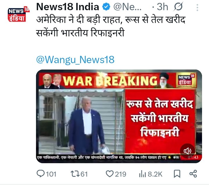 Adarshkumar_00's tweet photo. @narendramodi पहली बार देख रहा हूं गुलामी का जश्न बनाया जा रहा है 
शर्मनाक
  मोदी जी अब आप इस्तीफा दे दो 
नहीं तो दूसरा माफीवीर आप ही हो?
@narendramodi 
@PMOIndia https://t.co/6xGomAyX91