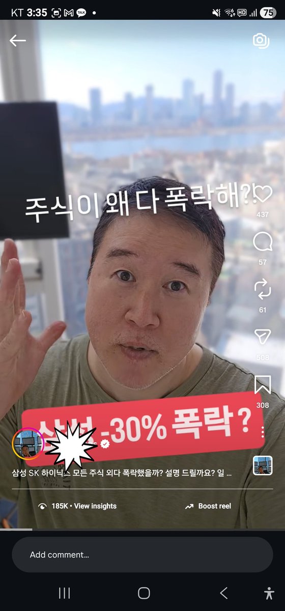 wizorchemist's tweet photo. Hi. From the top of Seoul. https://t.co/fqrnNOAaQN