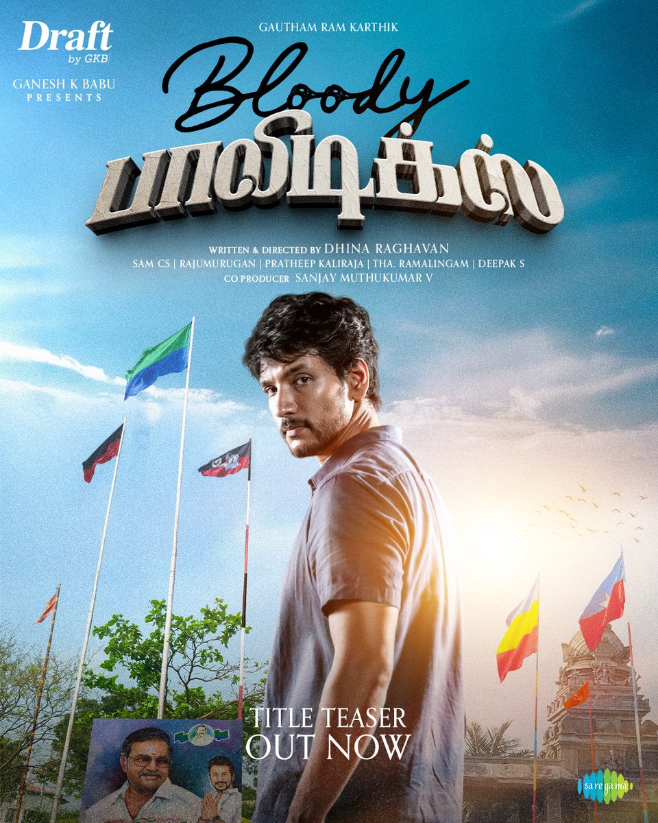 Draft By GKB tweet media