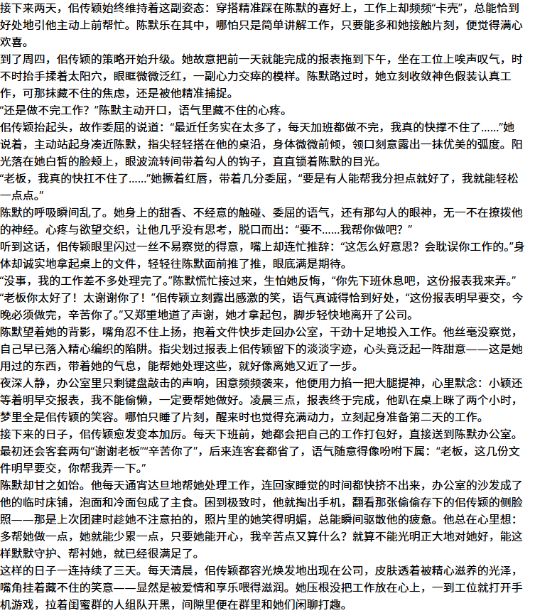 nk恶毒小妈 tweet media