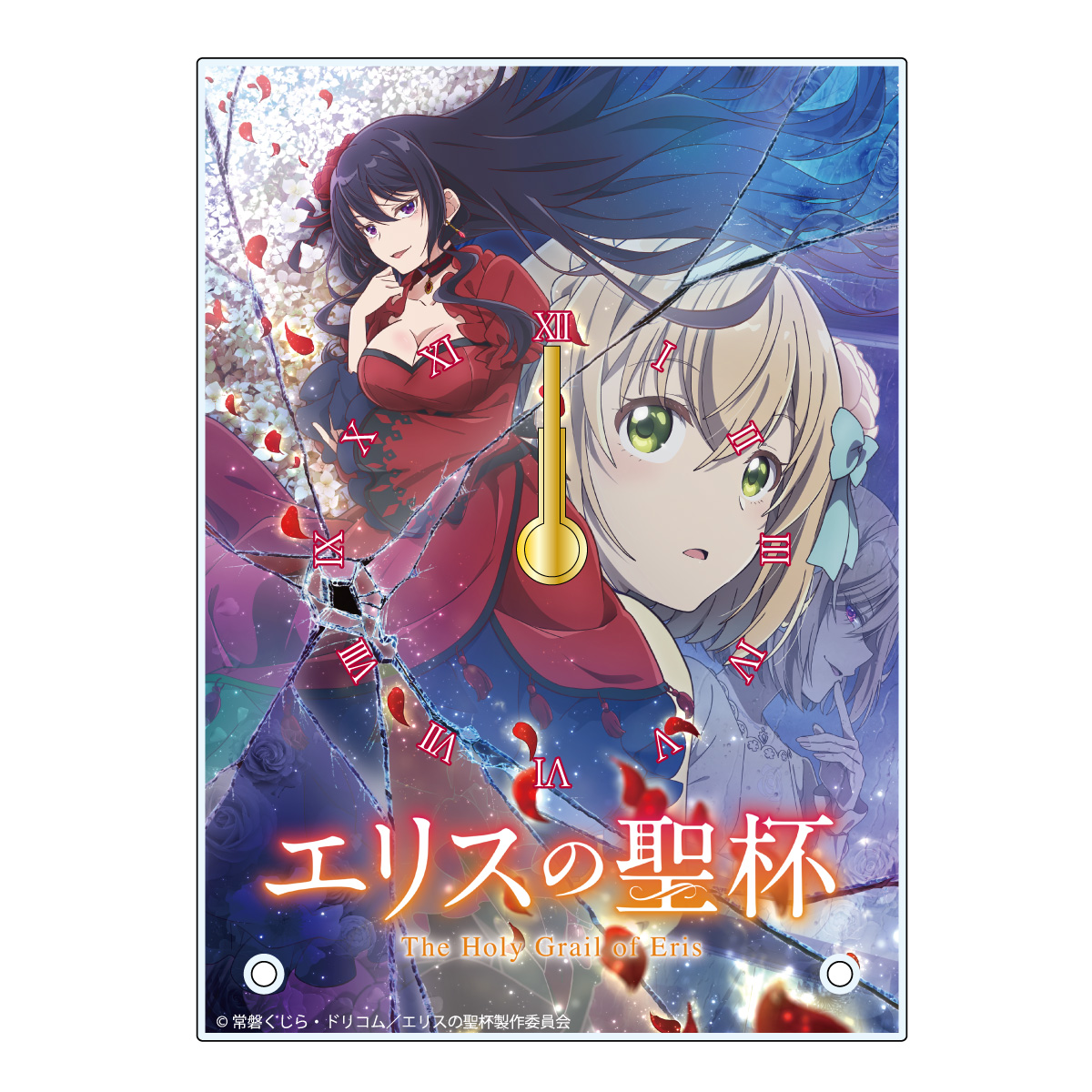 LEXACT2's tweet photo. 2026年4月発売予定！
TVアニメ「エリスの聖杯」より「アクリルキーホルダー」「アクリルスタンド」「アクリルマルチバッジ」「アクリルクロック」の予約受付を開始いたしました。

メーカー公式オンラインショップ
https://t.co/603ORJvS9j
#エリスの聖杯 https://t.co/KSJv8XOSWC