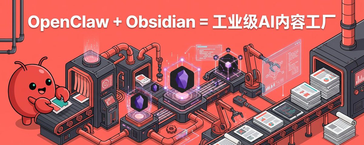 Building a Content Factory with Openclaw+Obsidian to Write 10M+ Read Viral Articles, Earning 6000 RMB per Piece