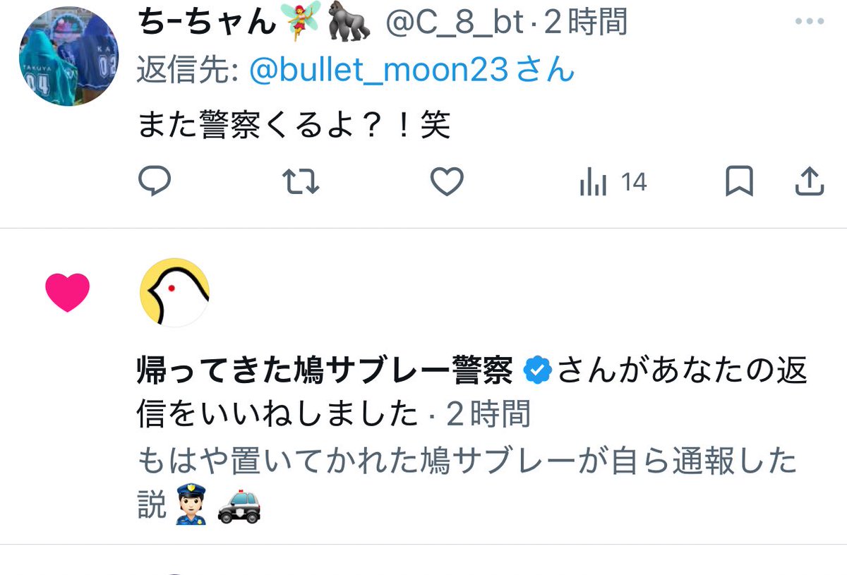 まこ tweet media