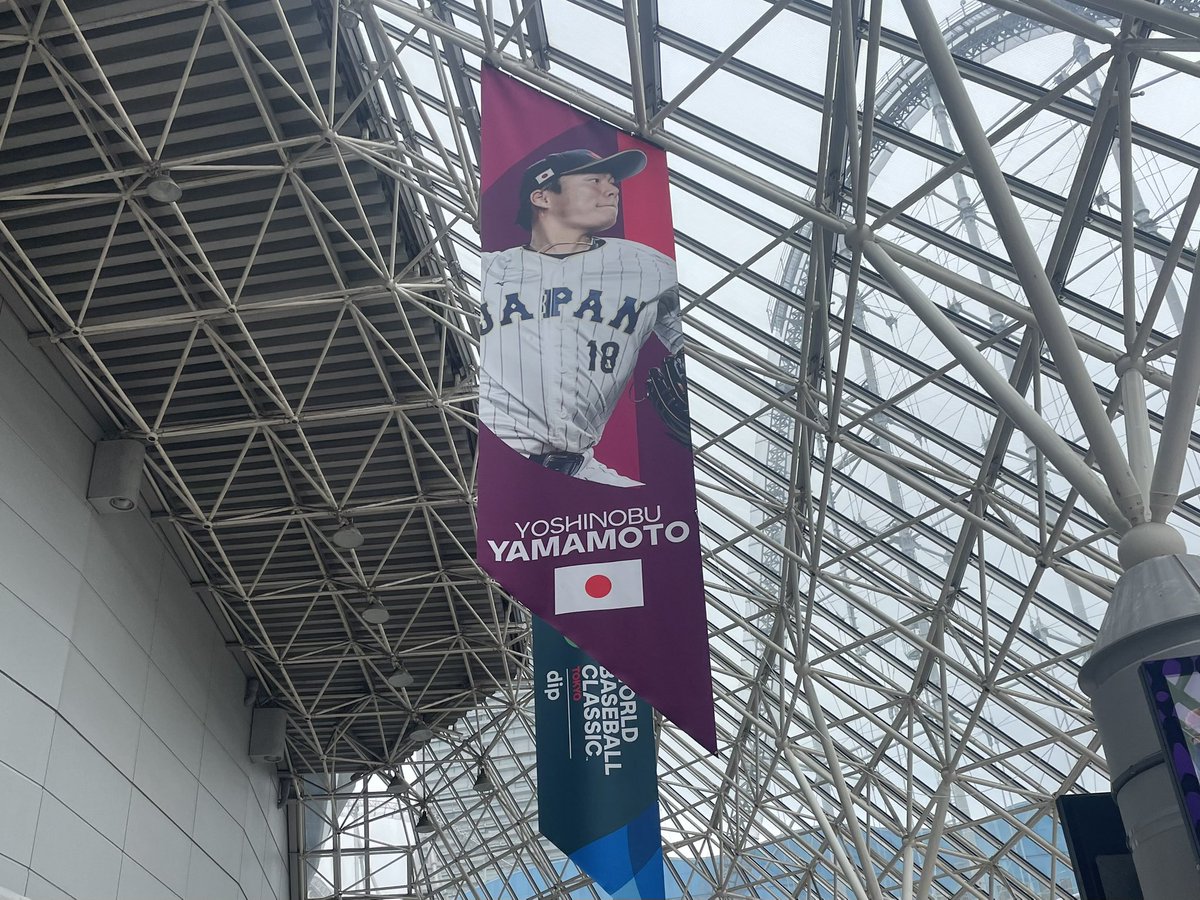 akeminsu's tweet photo. 来たよ~~~‼️
東京ドーム‼️ https://t.co/oJhOMwAmx3
