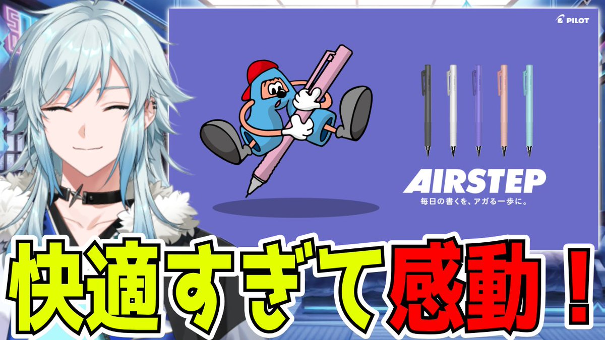 solionzi's tweet photo. ⭐動画投稿のお知らせ⭐️
シャープペンシルのご紹介になります!
学生時代、結構シャーペンにこだわっていた過去があるので、とても興味津々に撮影させて頂きました!
技術の進歩、マジですごいなって思いましたね…!
一部実写でお届けしております!よろしくね!
【AIRSTEP】快適に書き続けれるシャーペンとオリジナルゲームをご紹介【空衣御侍】#PR
https://t.co/jeXw6yyGYd