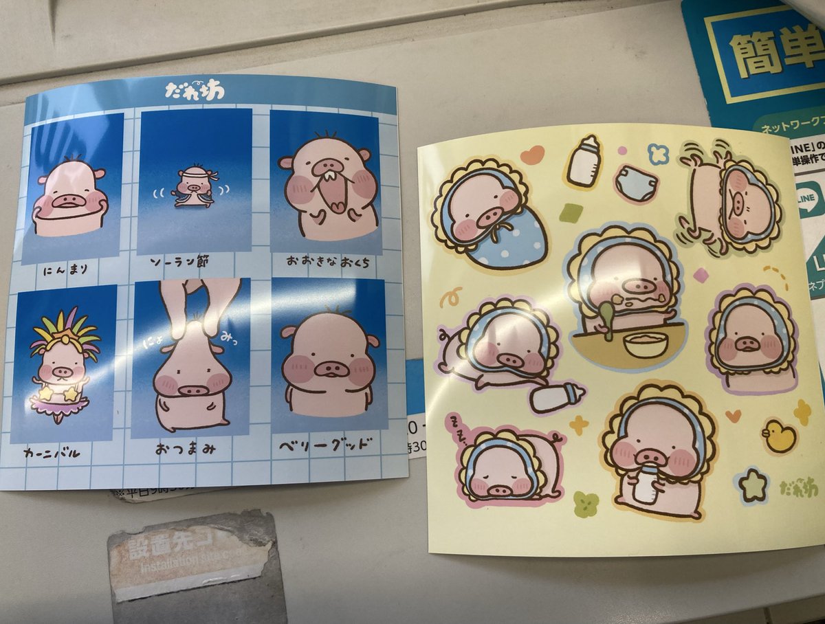 Sakura❤︎ (@Sakura51247) / Posts / X