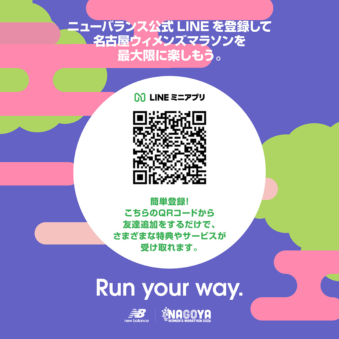 ニューバランス ランニング tweet media