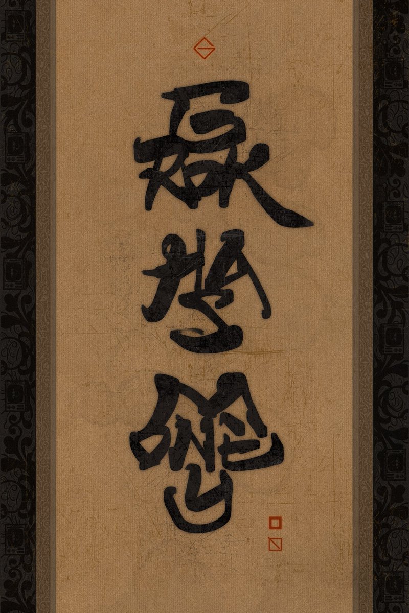 GM 🌞

Open Edition until tomorrow—
1st birthday of Debt Relief