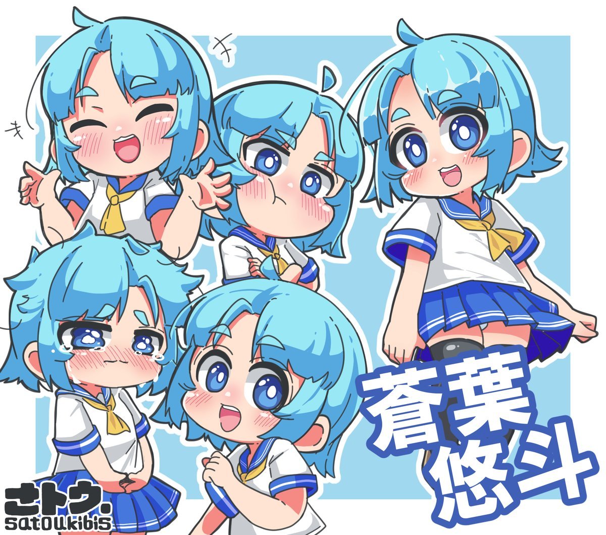 さトウ. tweet media
