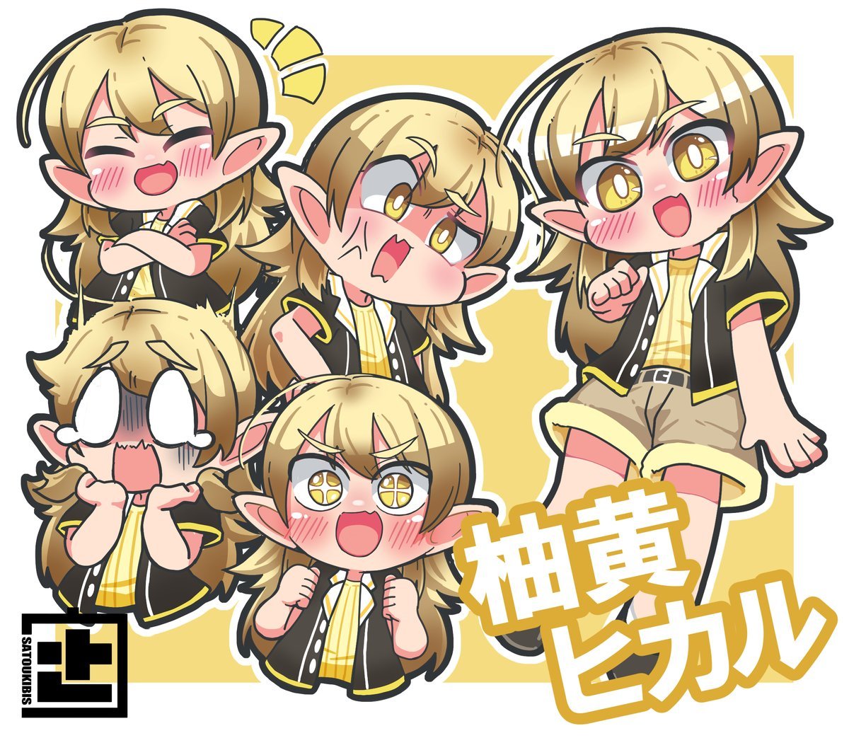 さトウ. tweet media