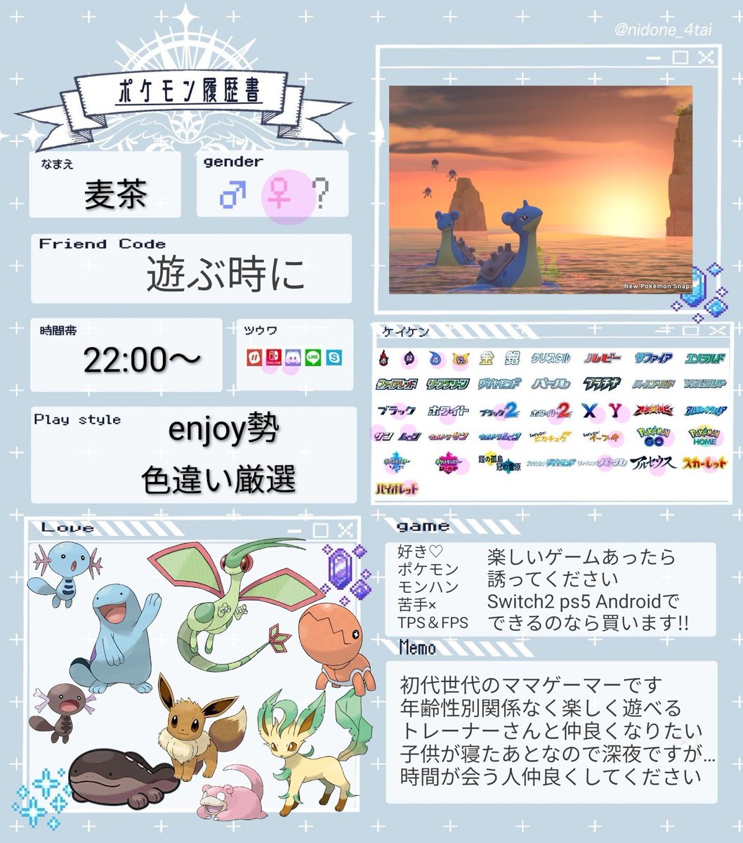 麦茶@ゲーム垢 tweet media