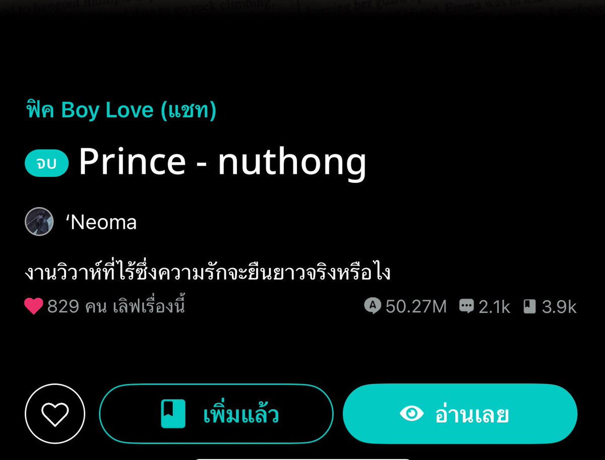 orayanunthong's tweet photo. มา รีวิวฟิค บ้านมอริสันอาธานาเซีย 💘

จบไปอีก 1 ของตละกูลนี้ บอกเลยว่า สุด สุดทุกเรื่อง ถ้าใครว่าง ลองไปอ่าน ดีจริงๆ อาจจะปวดหัวนิดหน่อย เเต่ดี 🤝

🌟Prince — PrinceRay น้าปริ้นน้าเรย์ น้าของไอ้สามเเสบ อันนี้ก็เเอบปวดหัวเล็กๆ 
🌟Chertaem  — เณอเเตมธีโอ อันนิชิวๆ เบาๆ น้องเเตมเด็กดี 
🌟Kenzo  — เคนโซ่พาริช เรื่องนี้ยกให้เป็นที่ 1 ของตระกูลนี้ น้องเคนเด็กดี 🫳 พาริชน่ารักก ระหว่างทางก็สาหัสมากอยู่ 
🌟August  —  ออกัสดีน เรื่องนี้ปวดหัวสุดๆ คนสองคนรักกันมากกกกกกก เเต่อาจจะรักกันเกิน รักกันเเบบใม่มีใครยอมใคร ระหว่างทางหนักหน่อย (ใม่หน่อย) เเต่ปลายทางดีเลย 

ขอบคุณไร้เต้อน้าา💗✨  @neoma_405 ที่ไม่เคยทำให้ผิดหวังเลย เราเชื่อใจกันเสมอมาาาา 

รอเลี้ยงไอ้เด็กจิ๋ว 3 คนนั้นต่อเลย 🫳