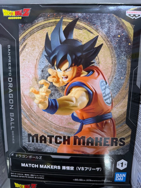 ドラゴンボールZ MATCH MAKERS フリーザ （VS孫悟空）& 孫悟空（VS