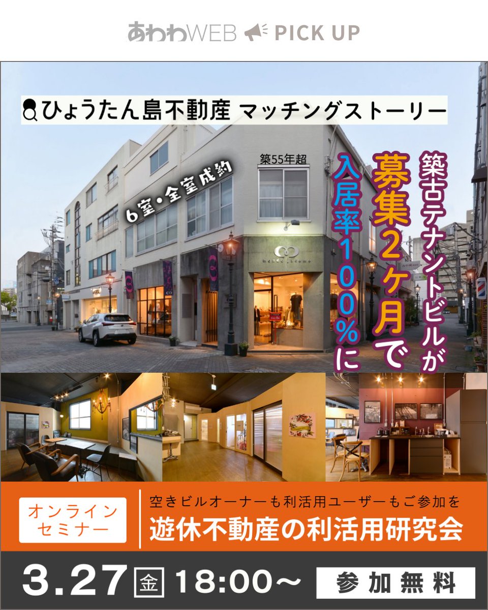 あわわ【公式】 tweet media