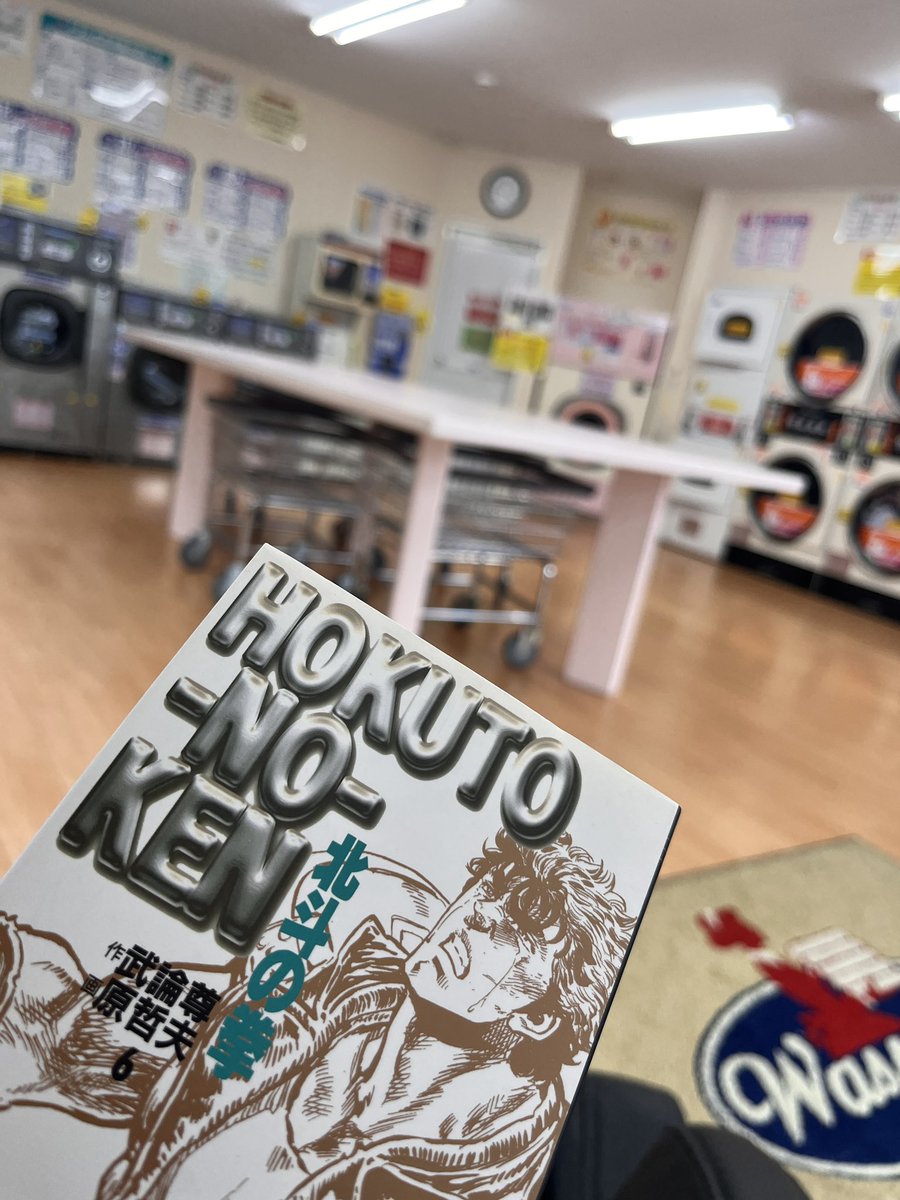 Yajundaz's tweet photo. 平日にコインランドリーのマッサージチェア使いつつ漫画を読む優雅なひととき https://t.co/1WwqTbThk4