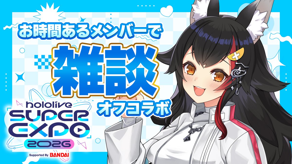 フクヰヌ (@fukuinu_daddy) / Posts / X