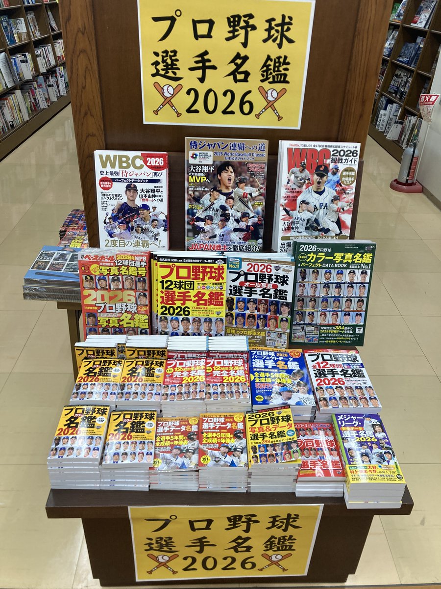 ジュンク堂書店難波店 tweet media