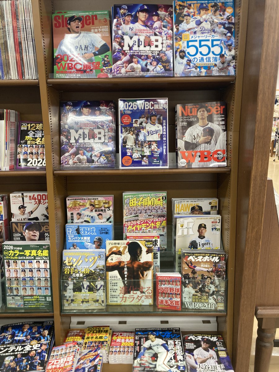ジュンク堂書店難波店 tweet media