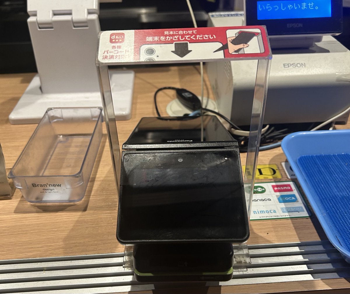 バーコード決済の際「画面を下にしてこちらにかざしてください」って手で指してまで言ってるのに、このバーの下にスマホを通す奴は何なん？