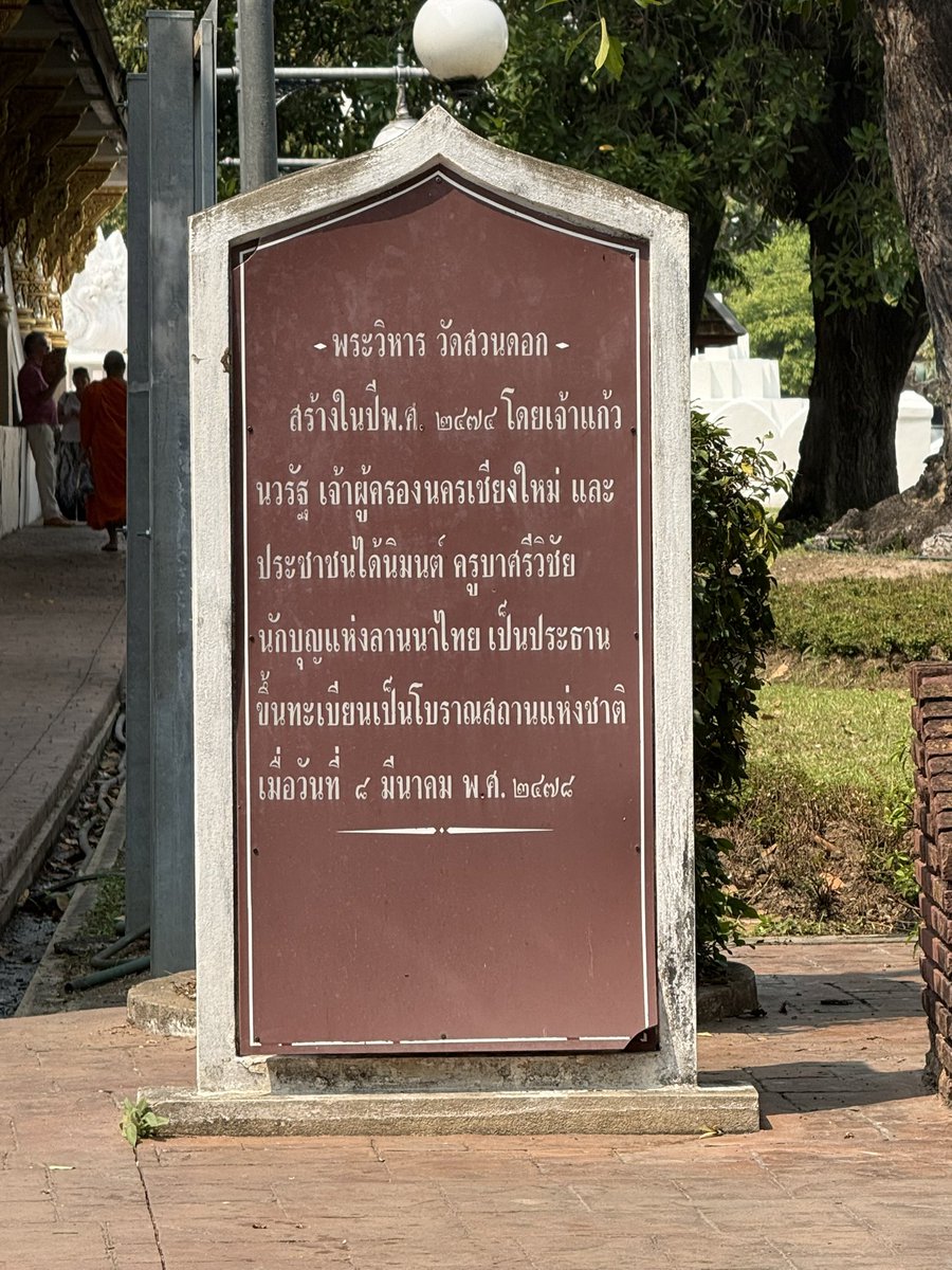 nhai1998 tweet media