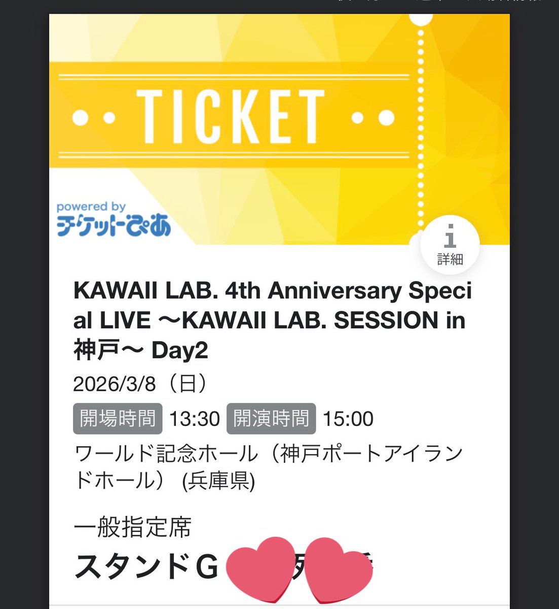 さえちるちゃん tweet media