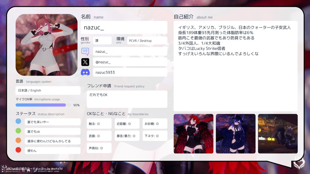 nazuc_vrc tweet media