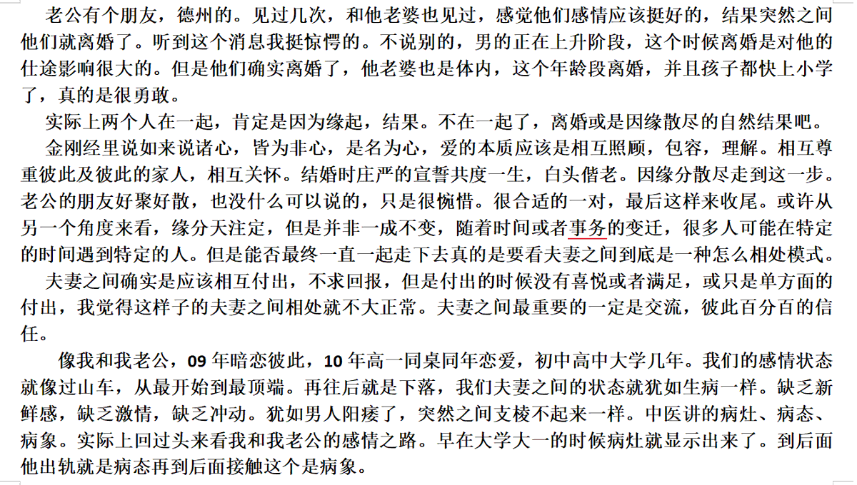 山东的饭搭子 tweet media