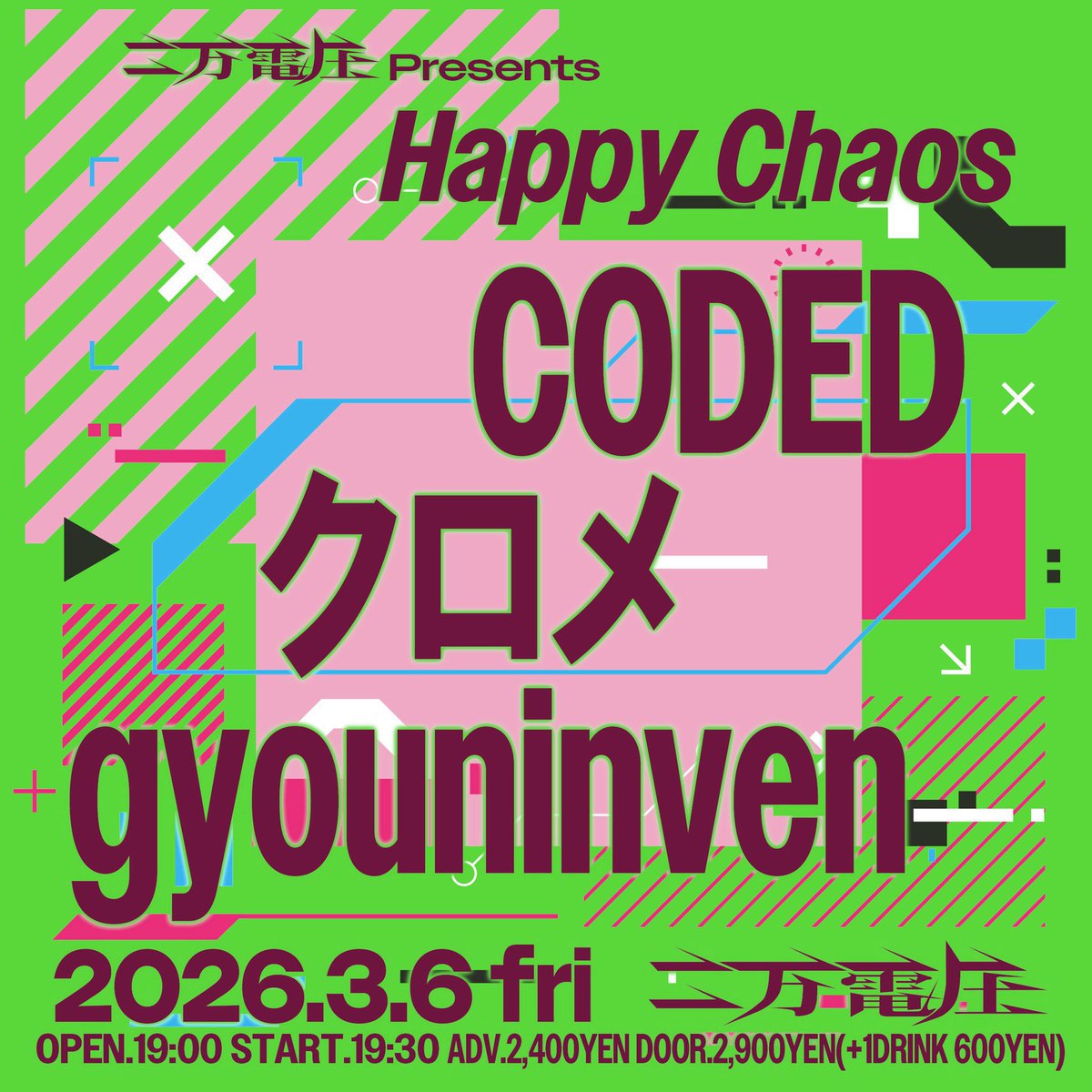 たこち☆ tweet media