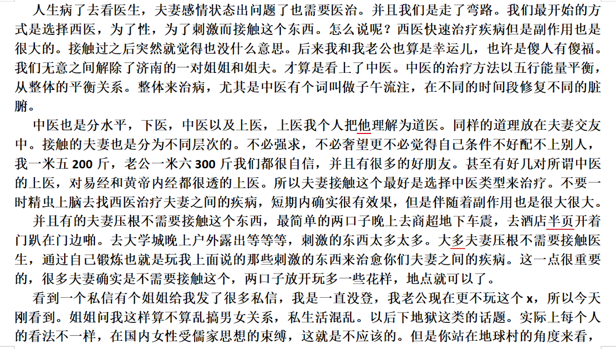 山东的饭搭子 tweet media