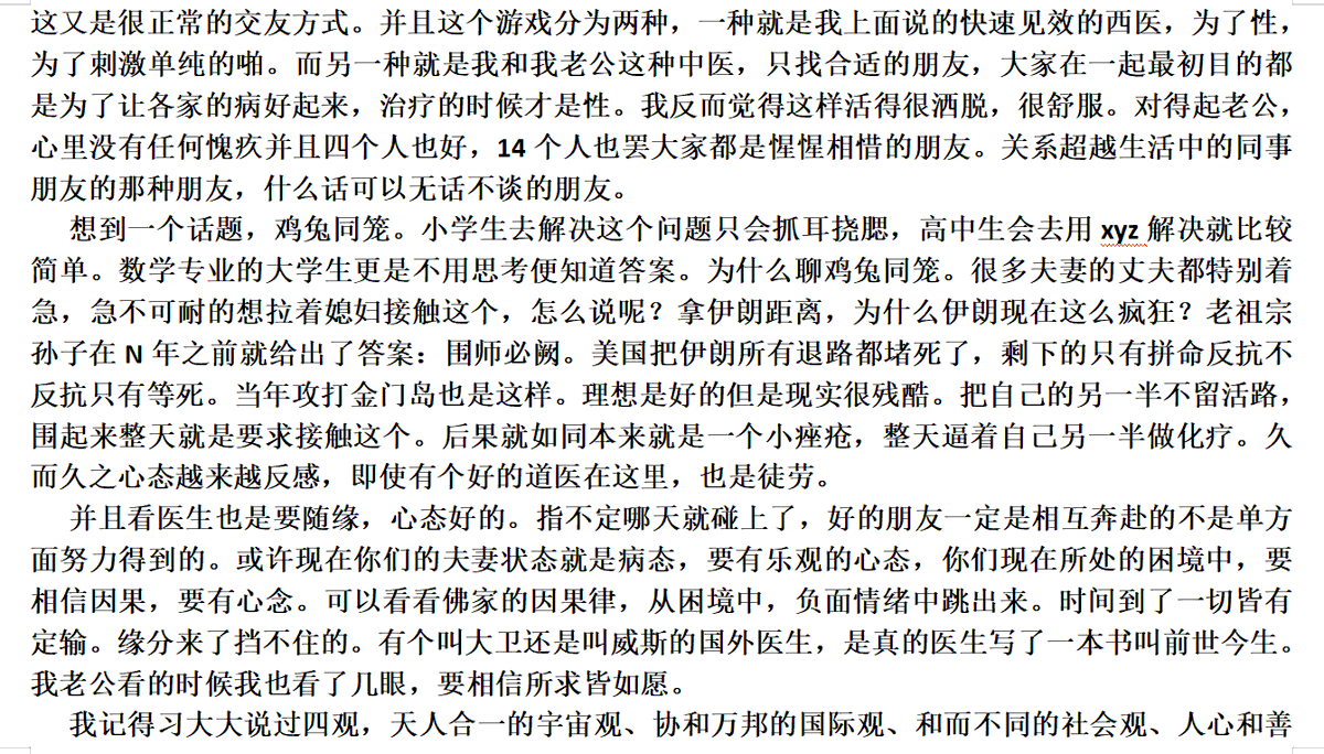 山东的饭搭子 tweet media