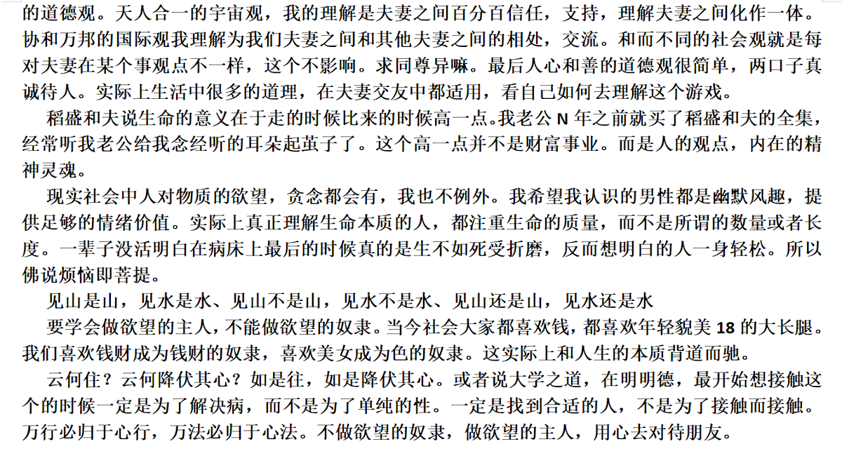 山东的饭搭子 tweet media