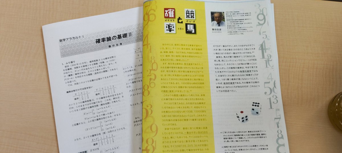 階段上って来ました。