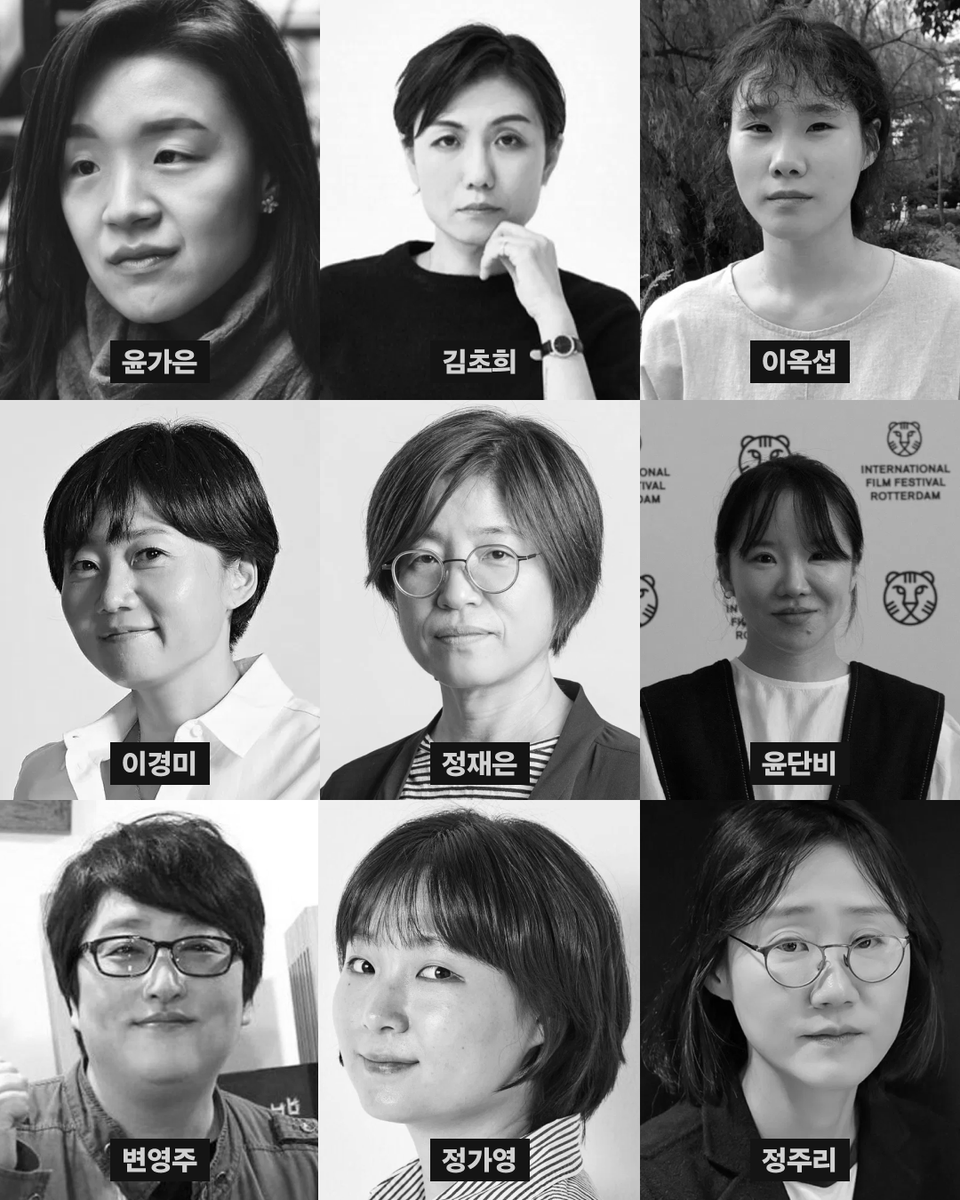 3월 8일 오늘, 그들의 영화

새롭게 일어난 한국 영화의 물결,
앞으로 더 또렷해질 그들의 목소리

왓챠에서 감상가능한 여성 감독들의 영화 모아보기 🌹🥖
‣ wcha.it/4b2Bjhn
