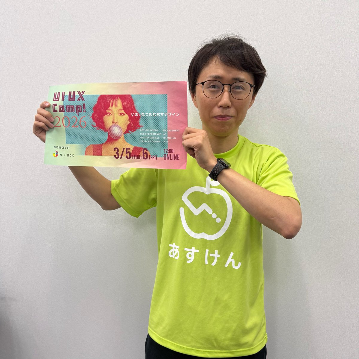 UI UX Camp! 2026 🌈【みなさまご参加ご視聴ありがとうございました】 tweet media