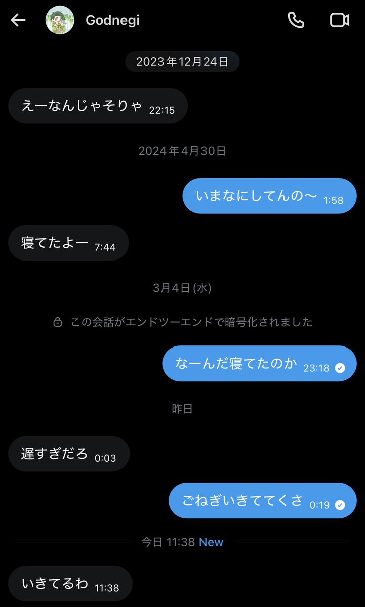 へる tweet media