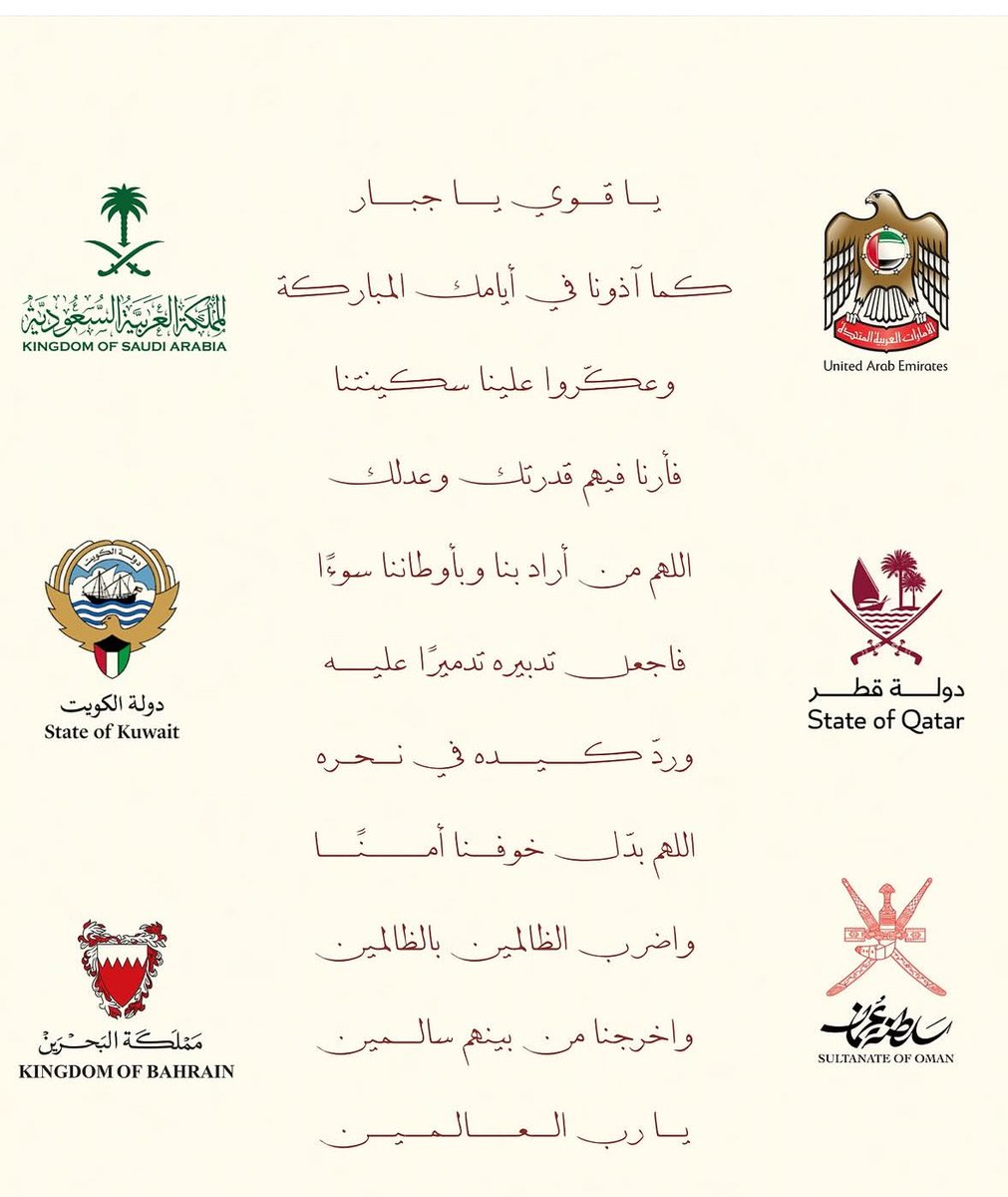 DF🇦🇪 tweet media