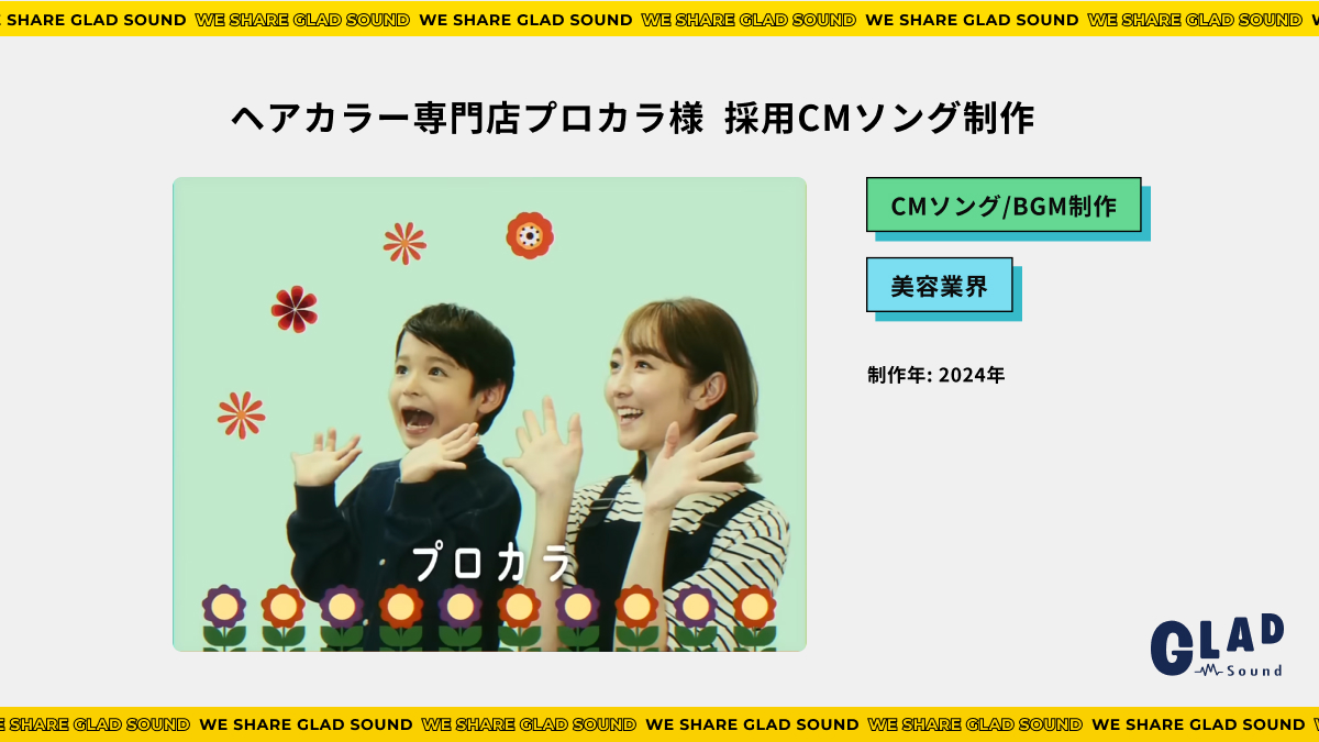 SoundGlad tweet picture